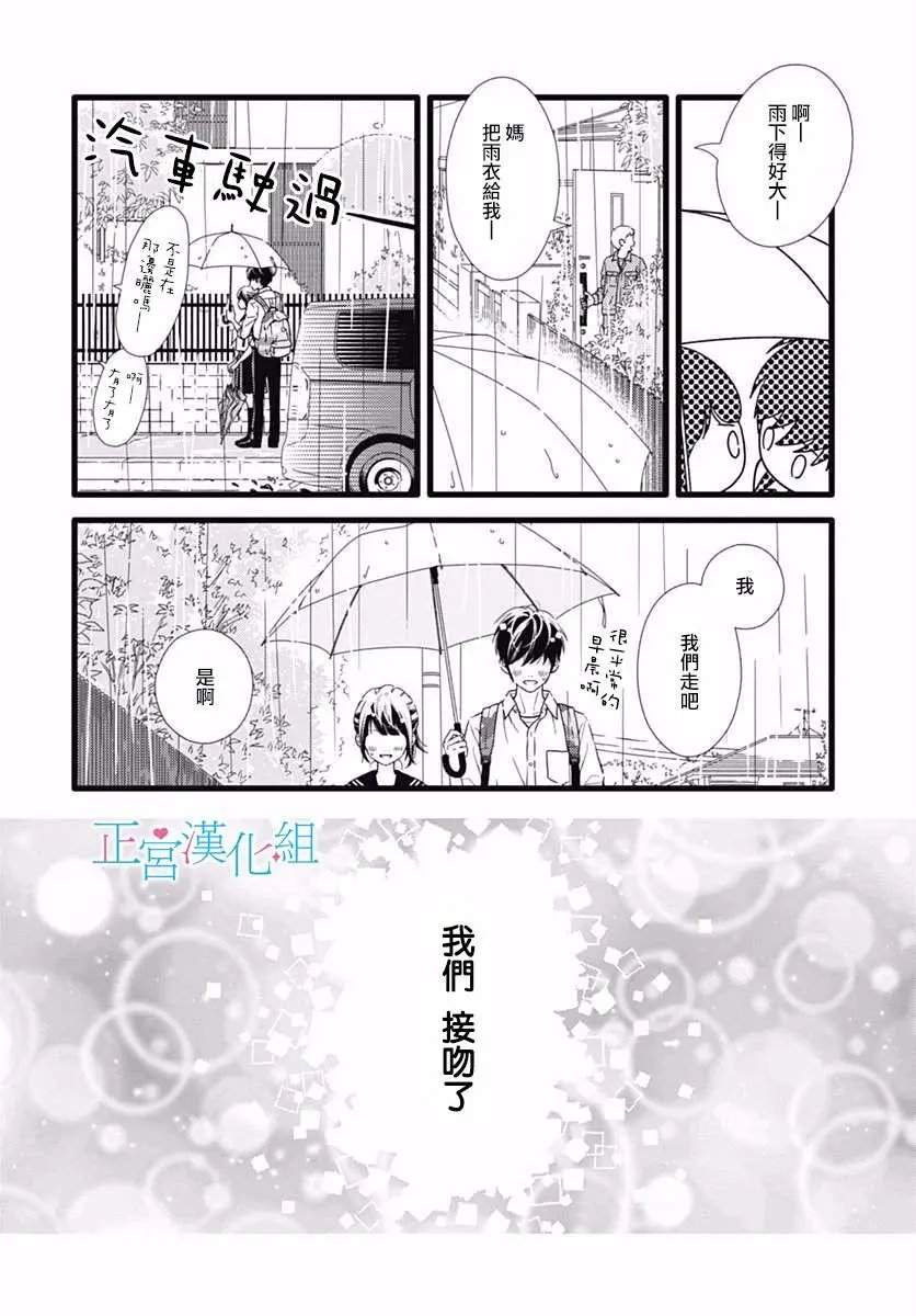 第31回