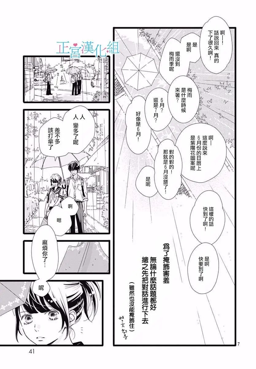 第31回