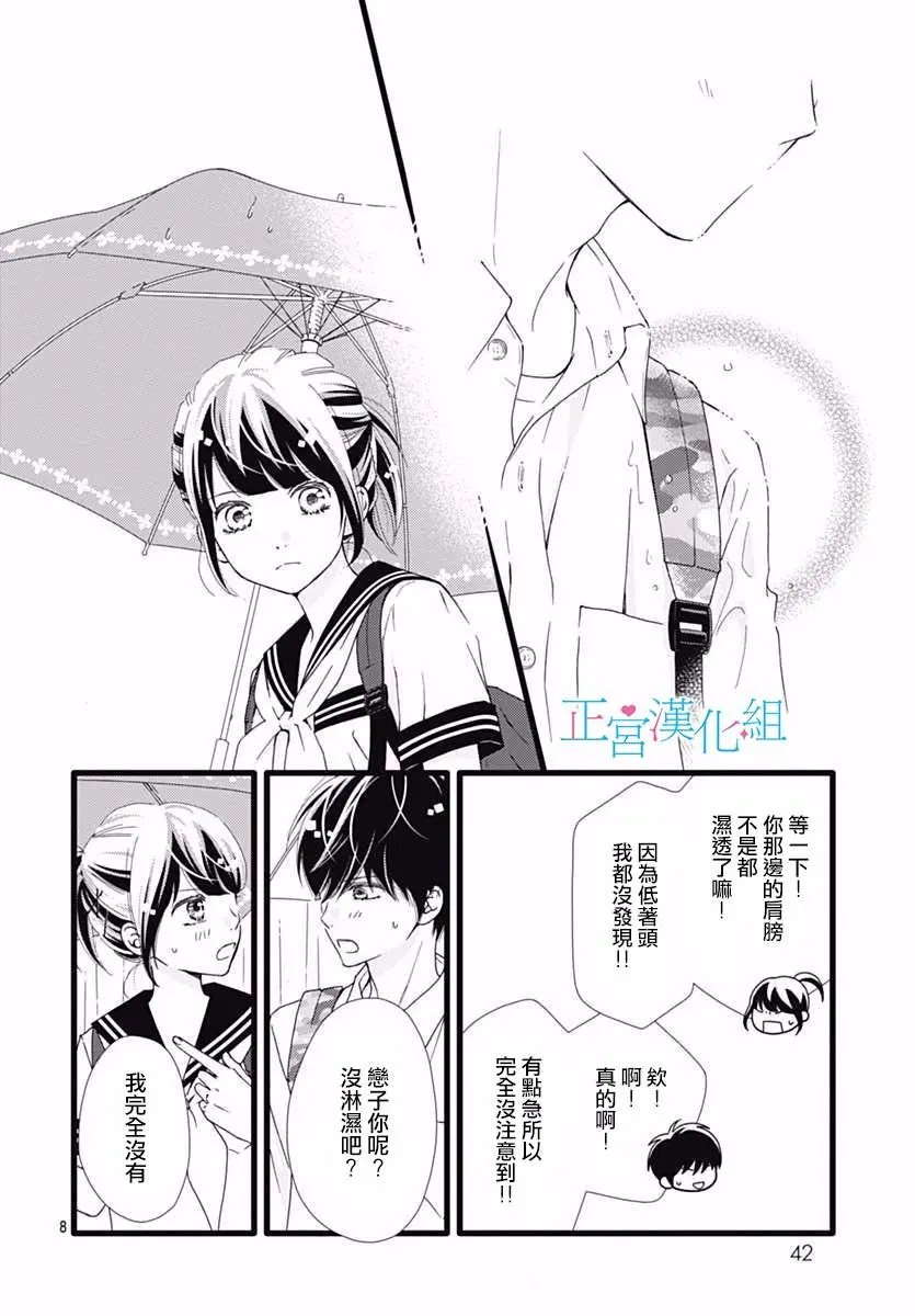 第31回