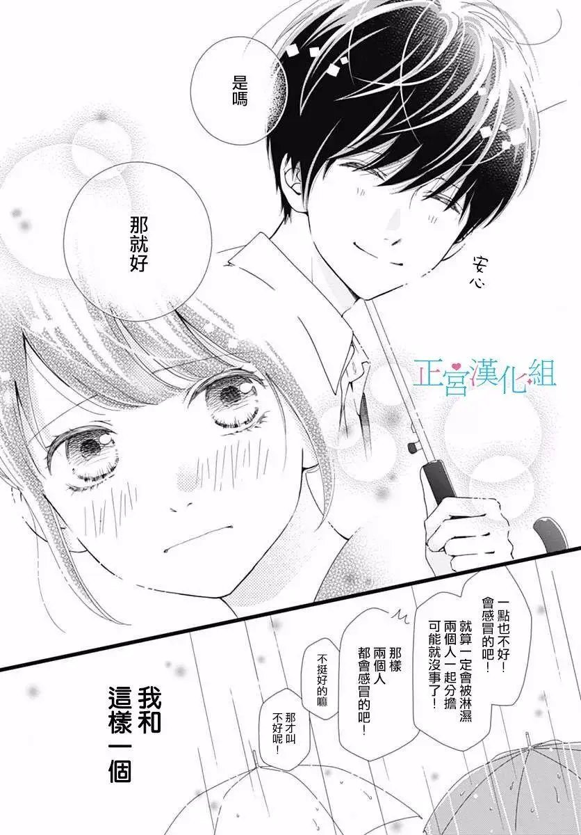 第31回