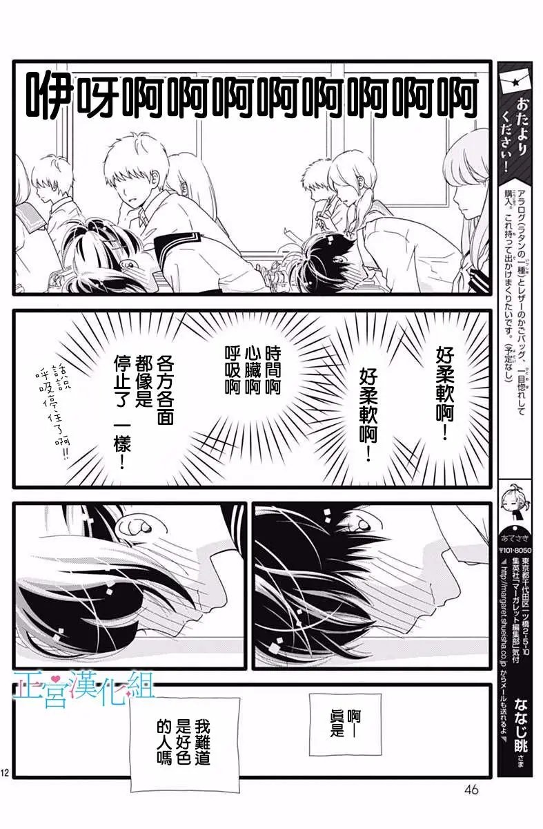 第31回