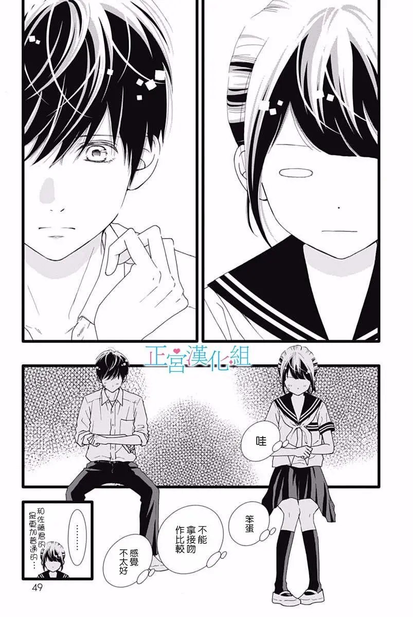 第31回