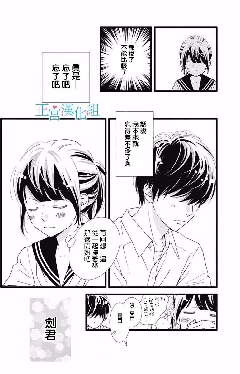 第31回