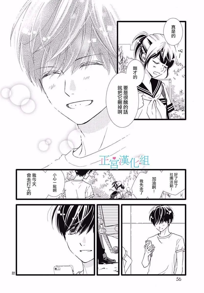 第31回