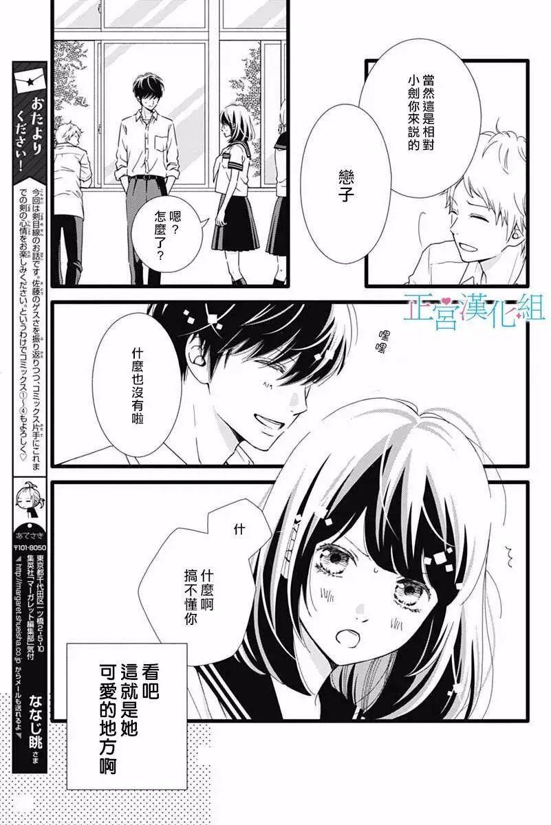 第32回