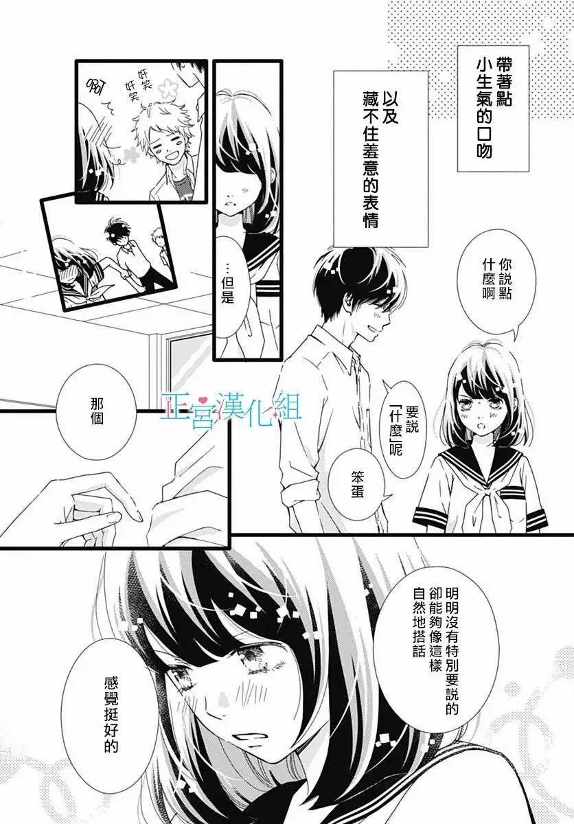 第32回