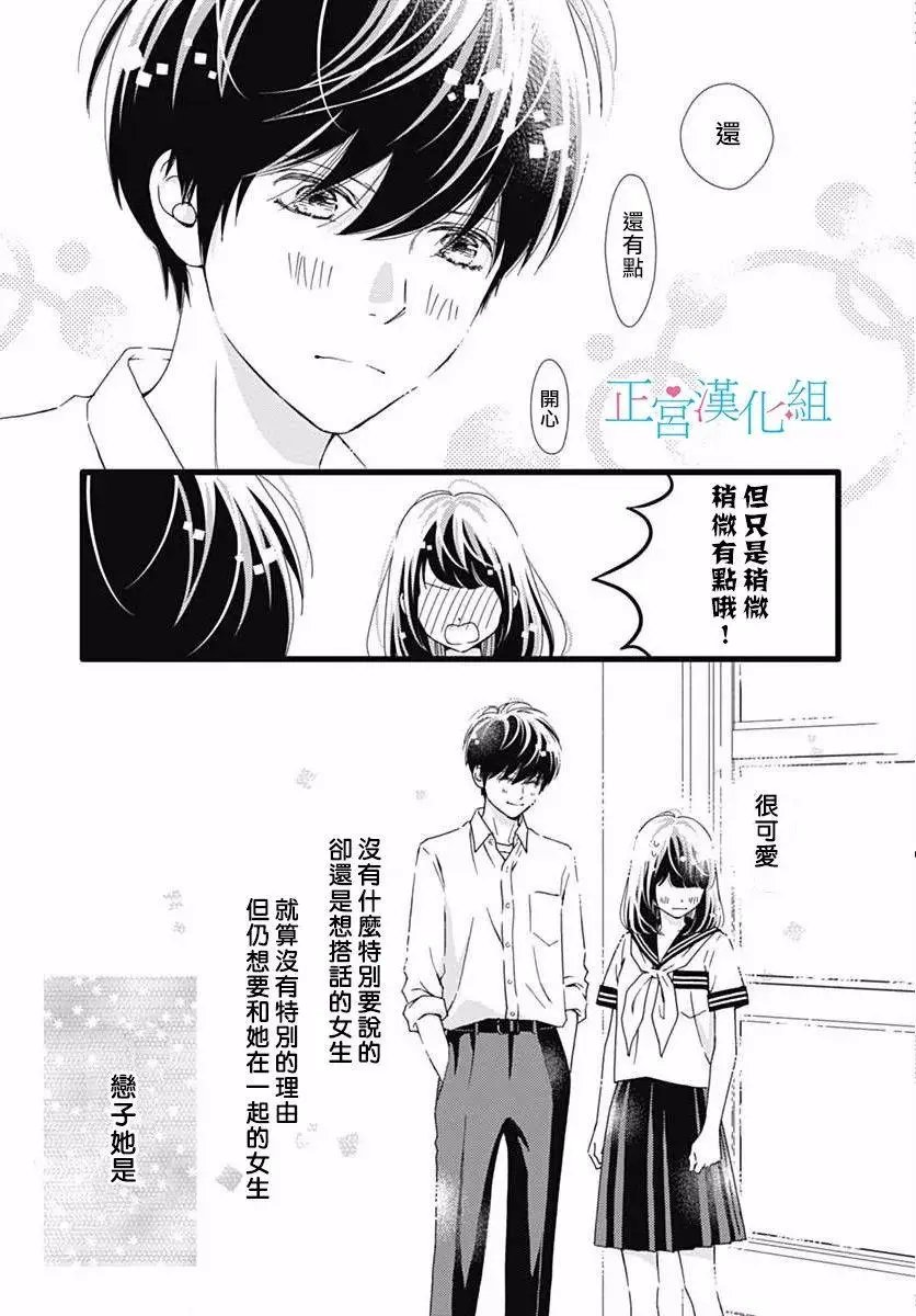 第32回
