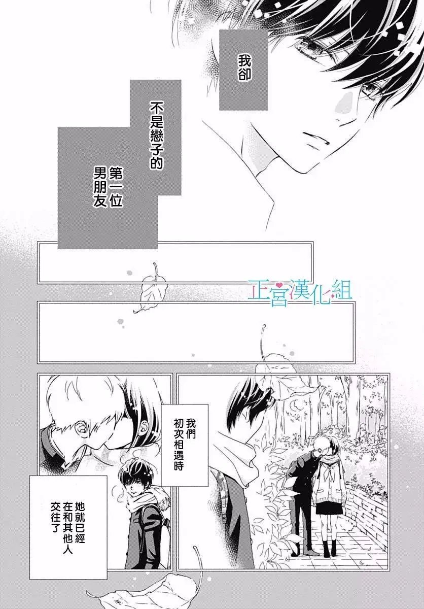 第32回