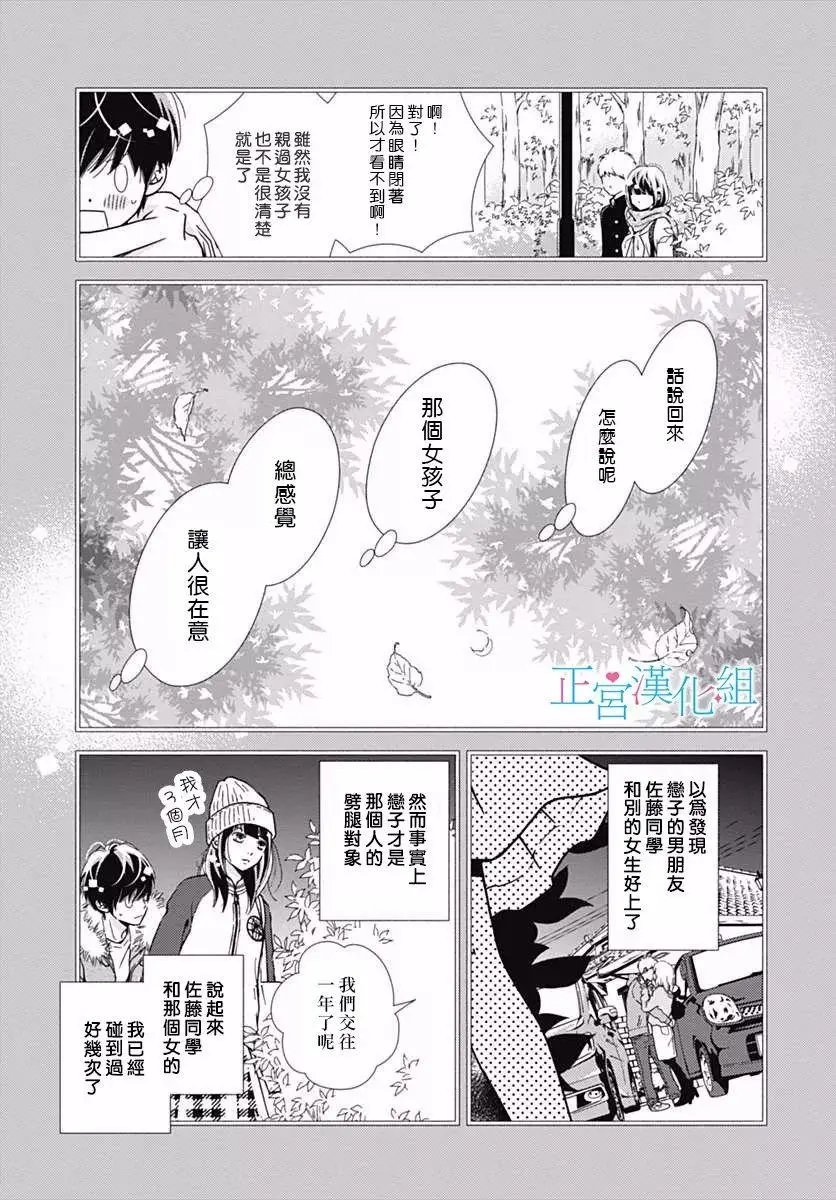 第32回
