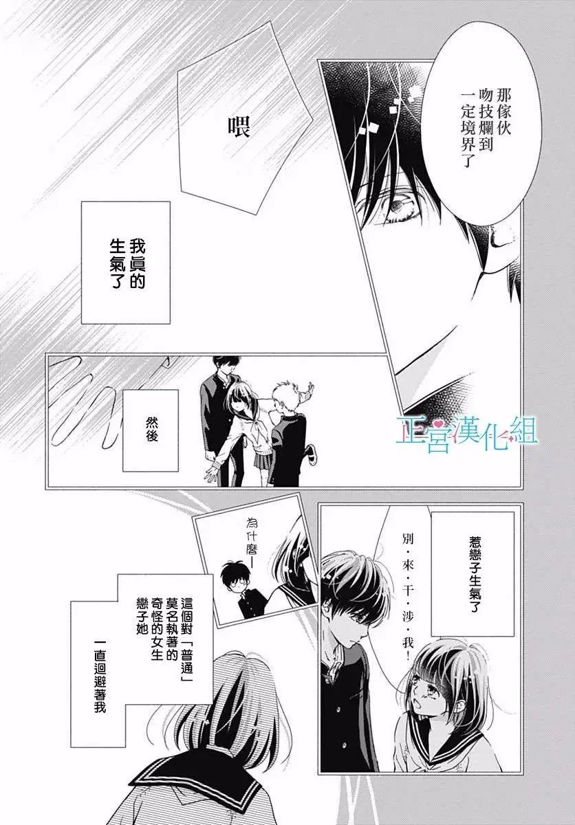 第32回