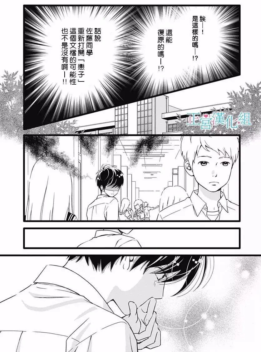 第32回