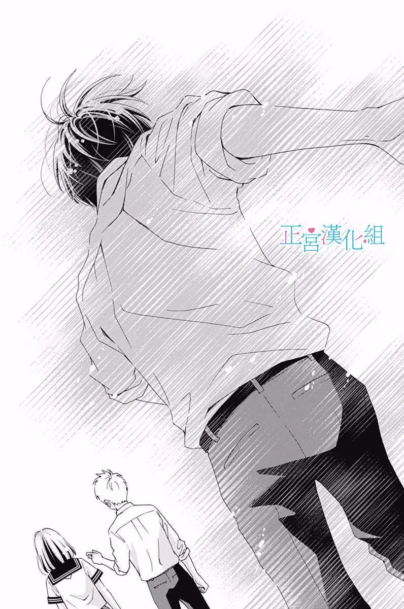 第32回