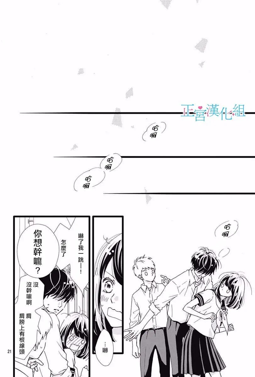 第32回