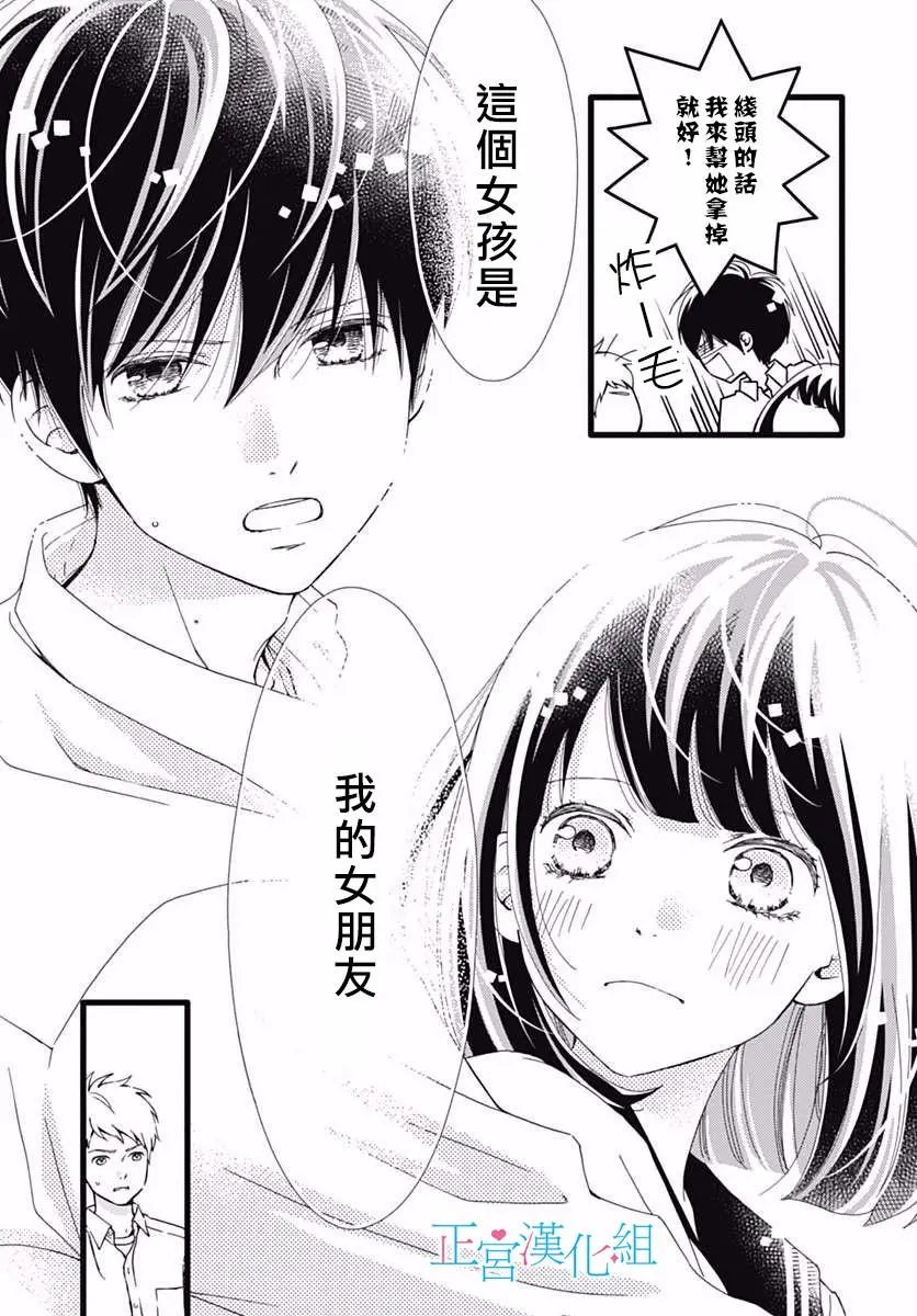 第32回