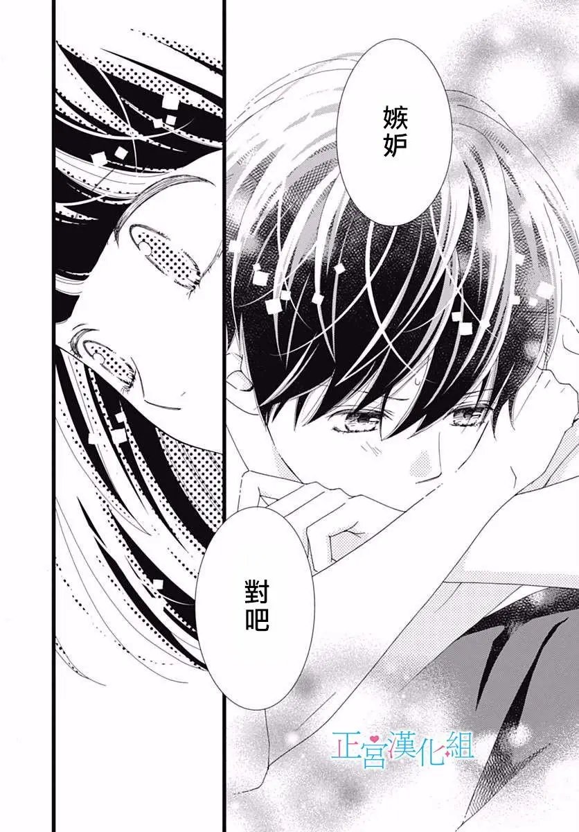 第32回