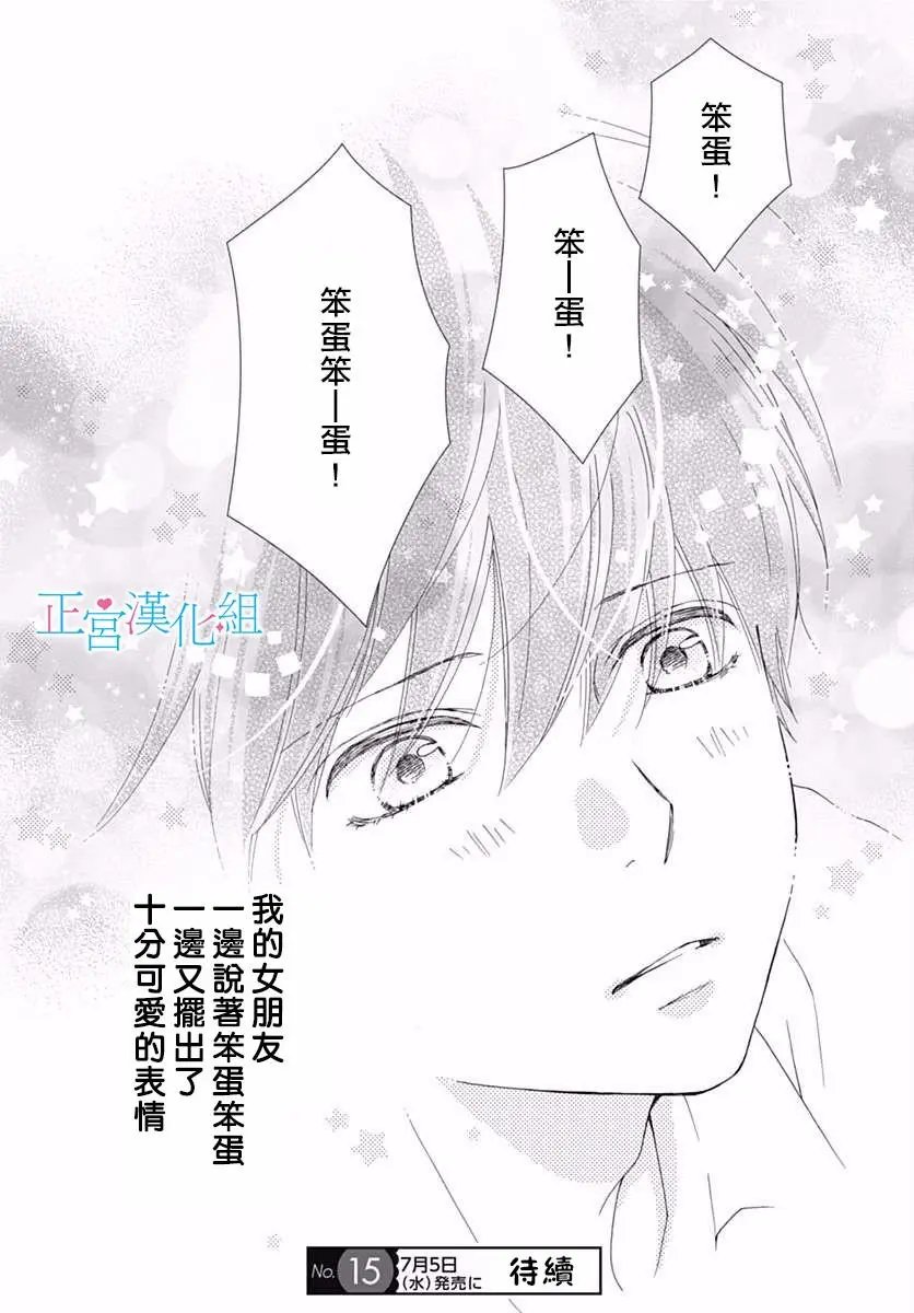 第32回