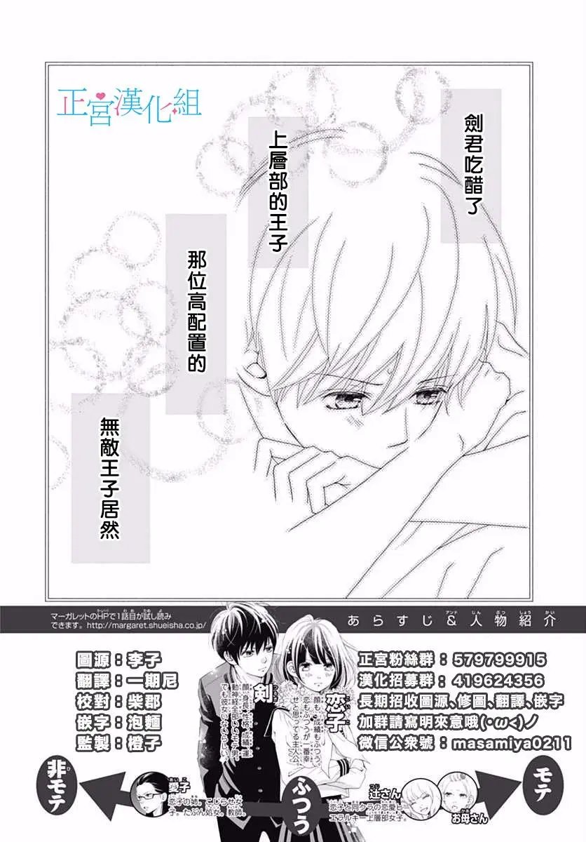 第33回