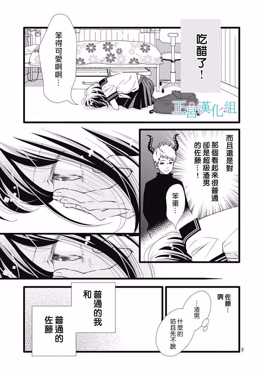 第33回