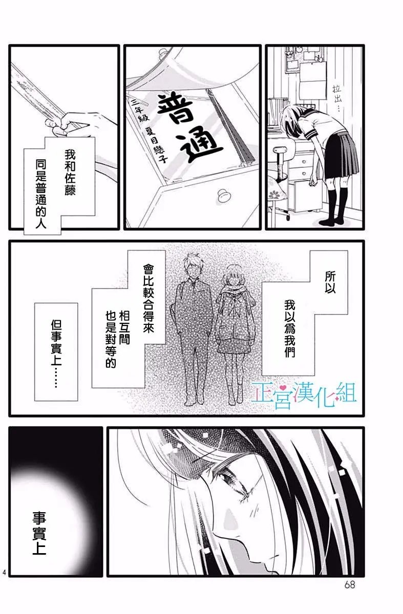 第33回