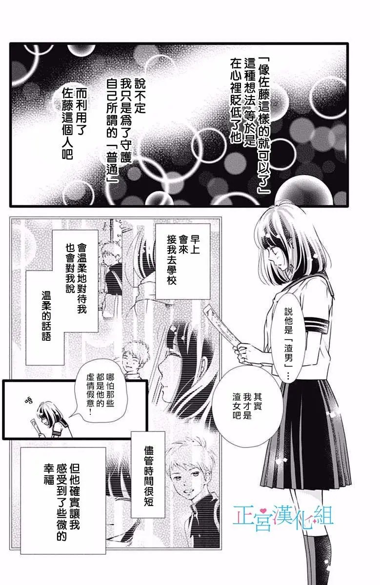 第33回