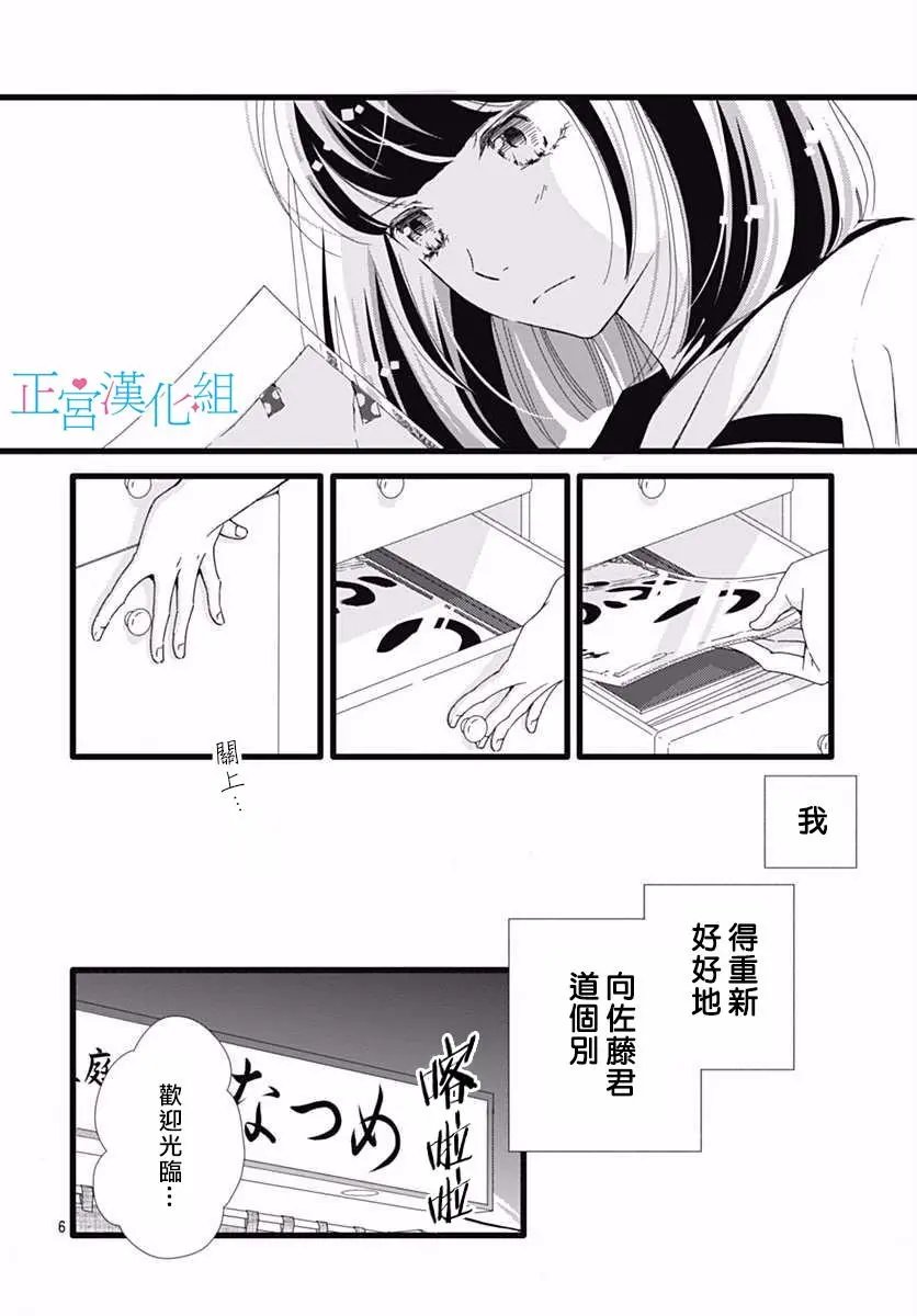 第33回