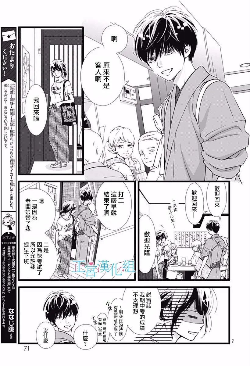 第33回