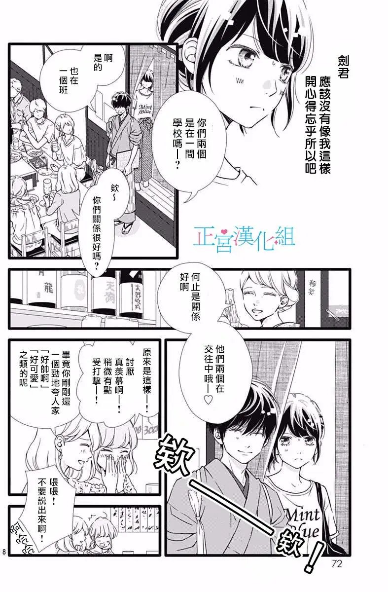 第33回
