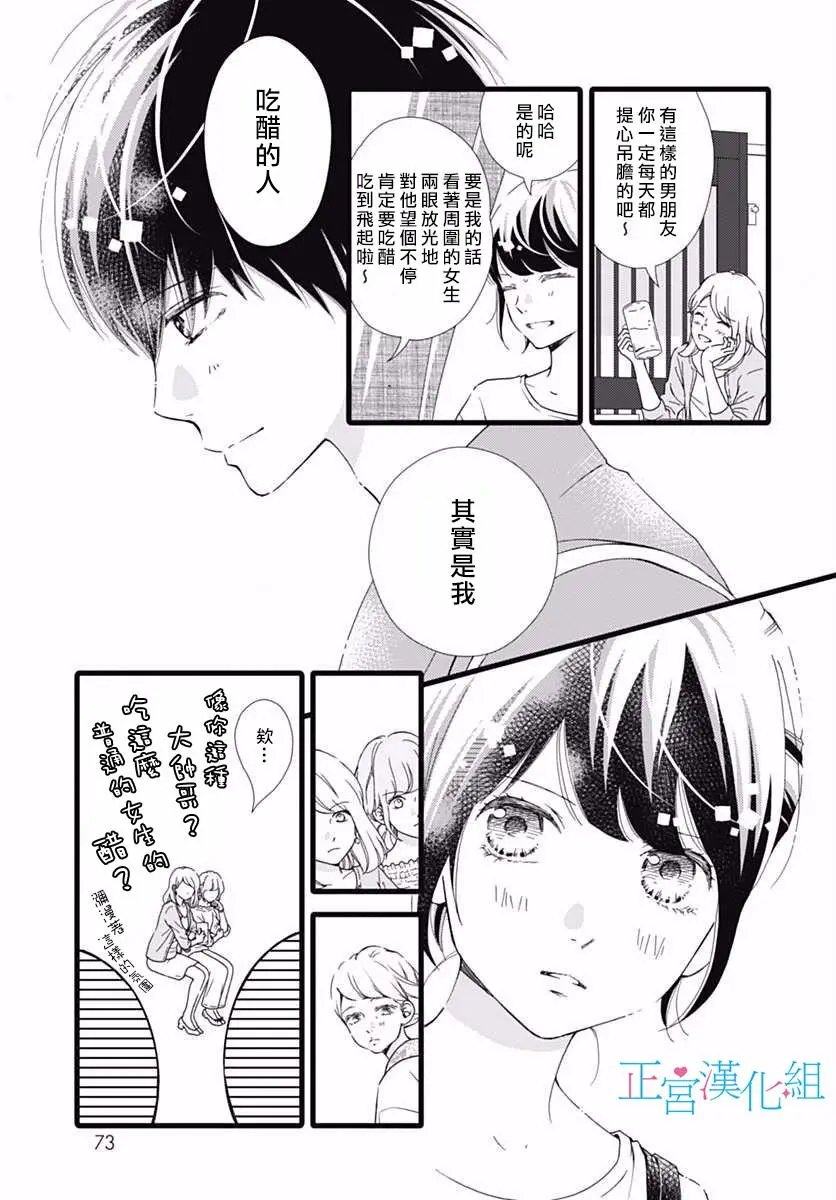 第33回