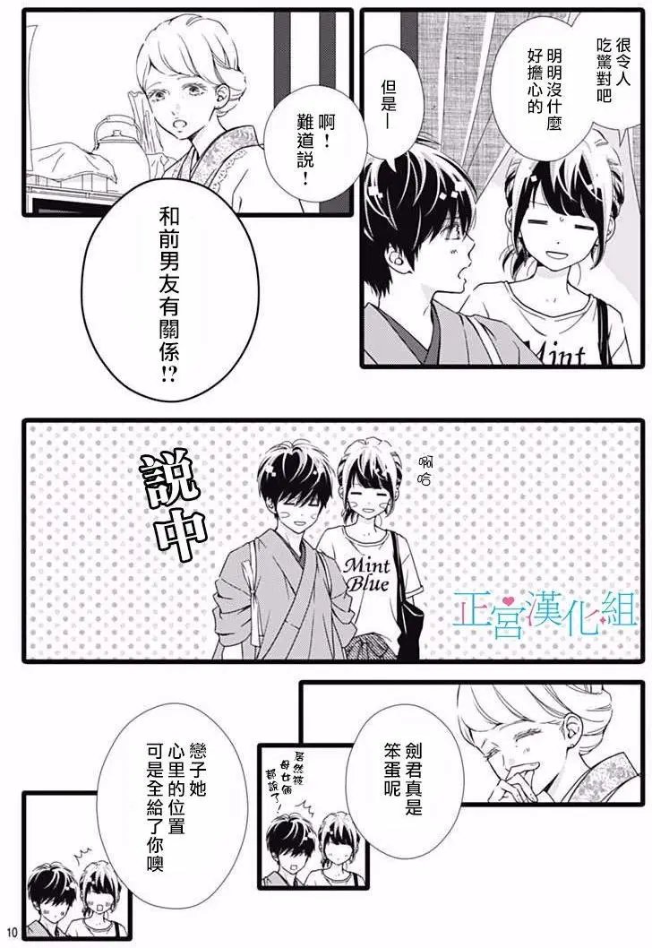 第33回