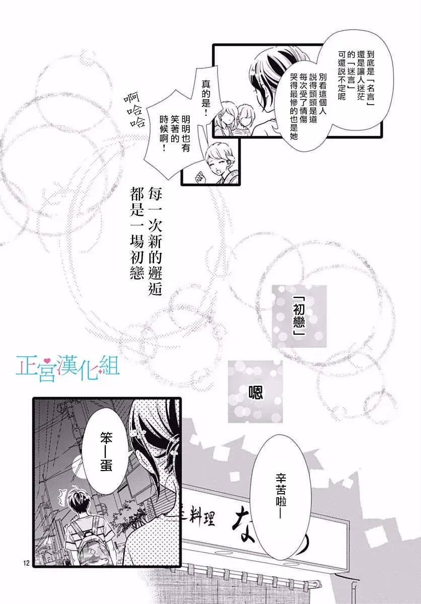 第33回