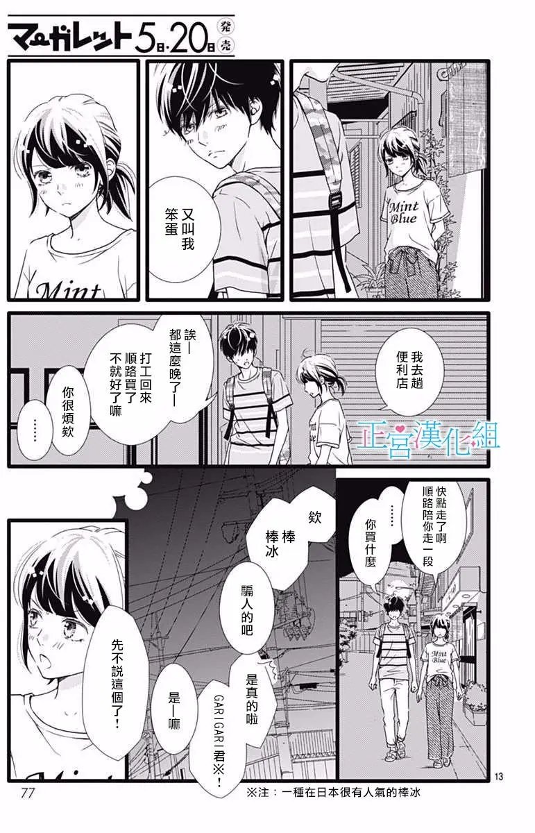 第33回