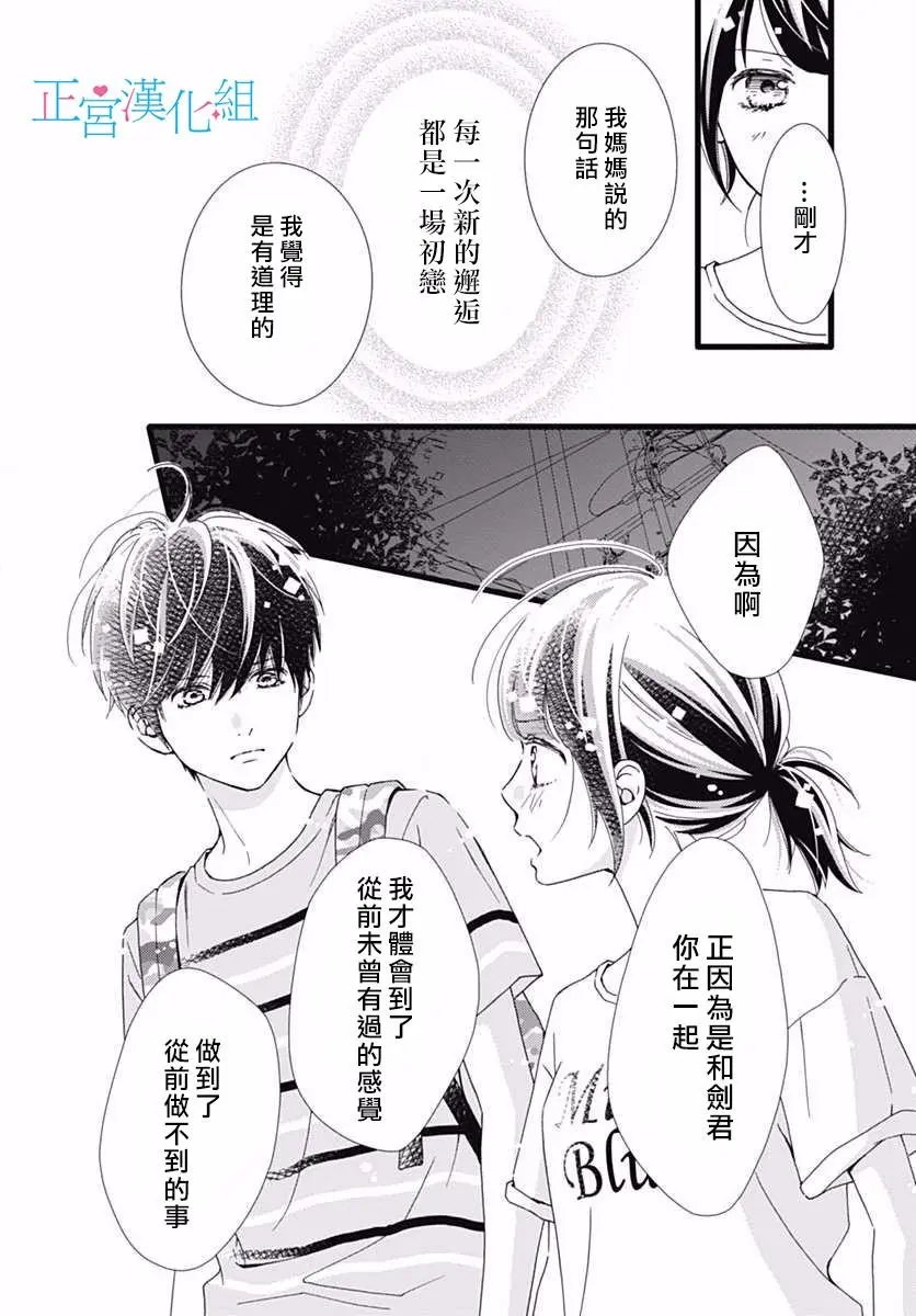 第33回