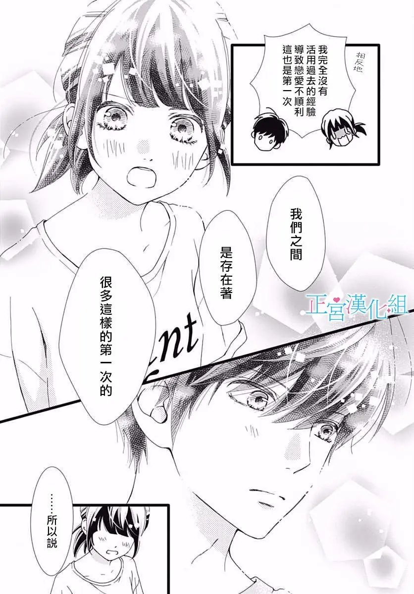 第33回