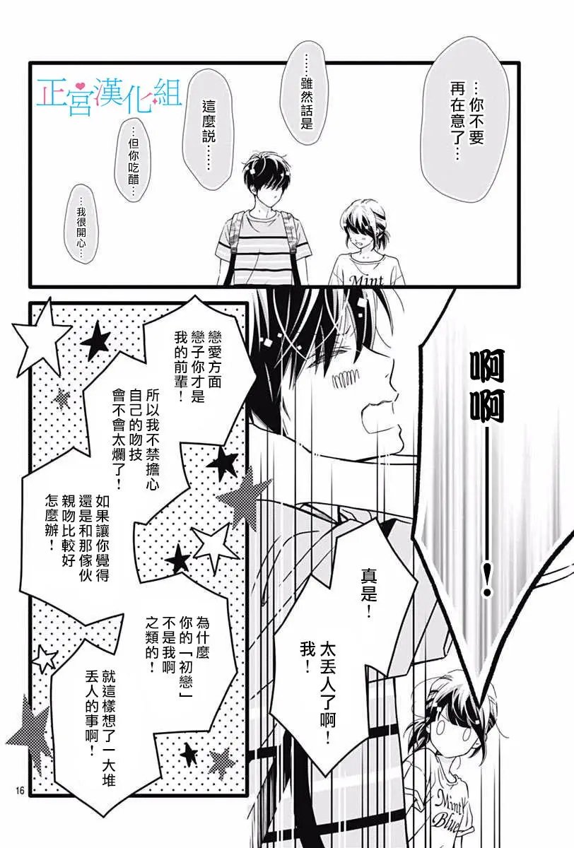 第33回