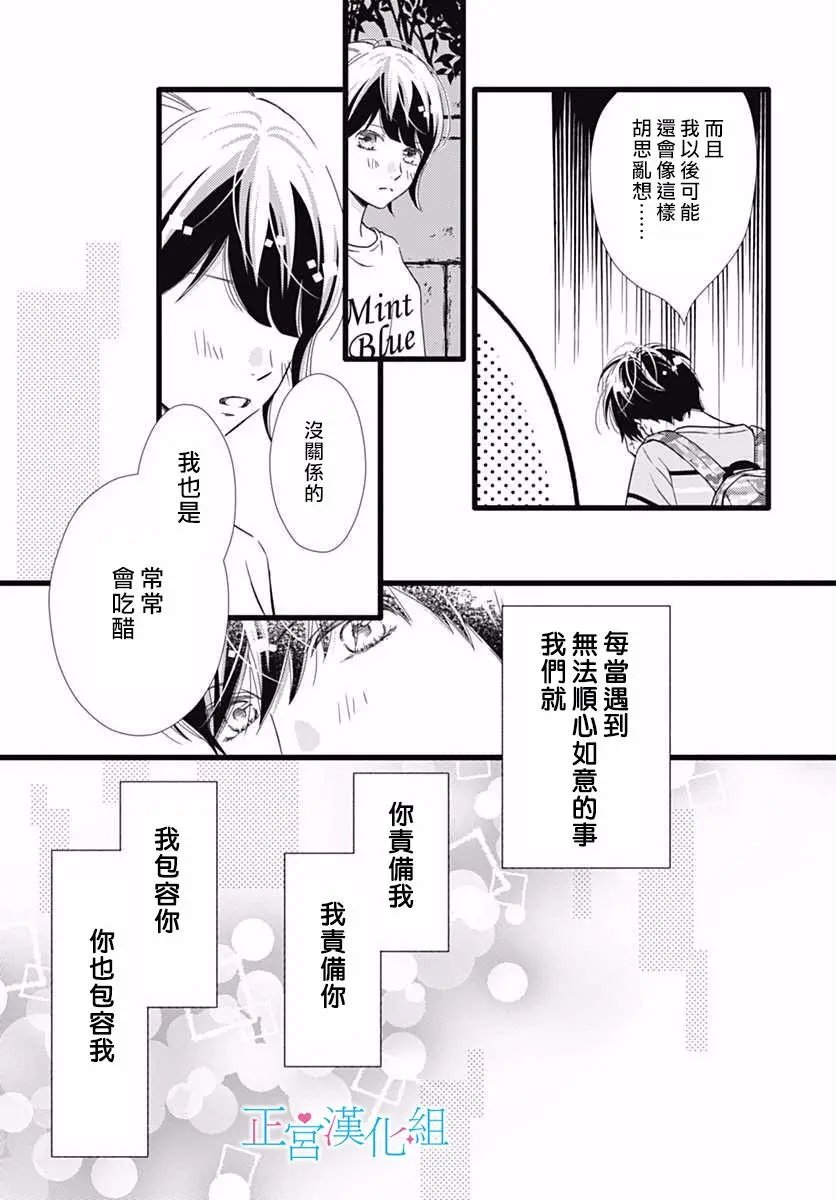 第33回