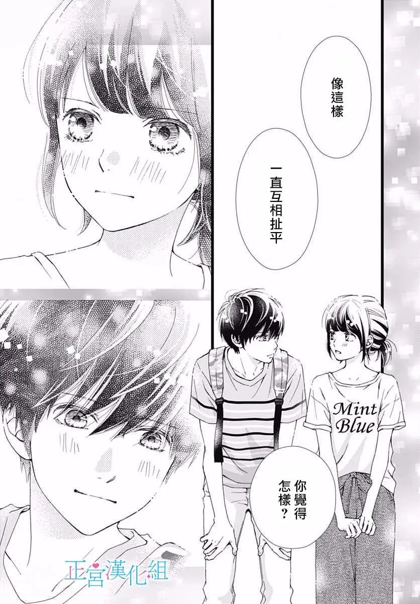 第33回