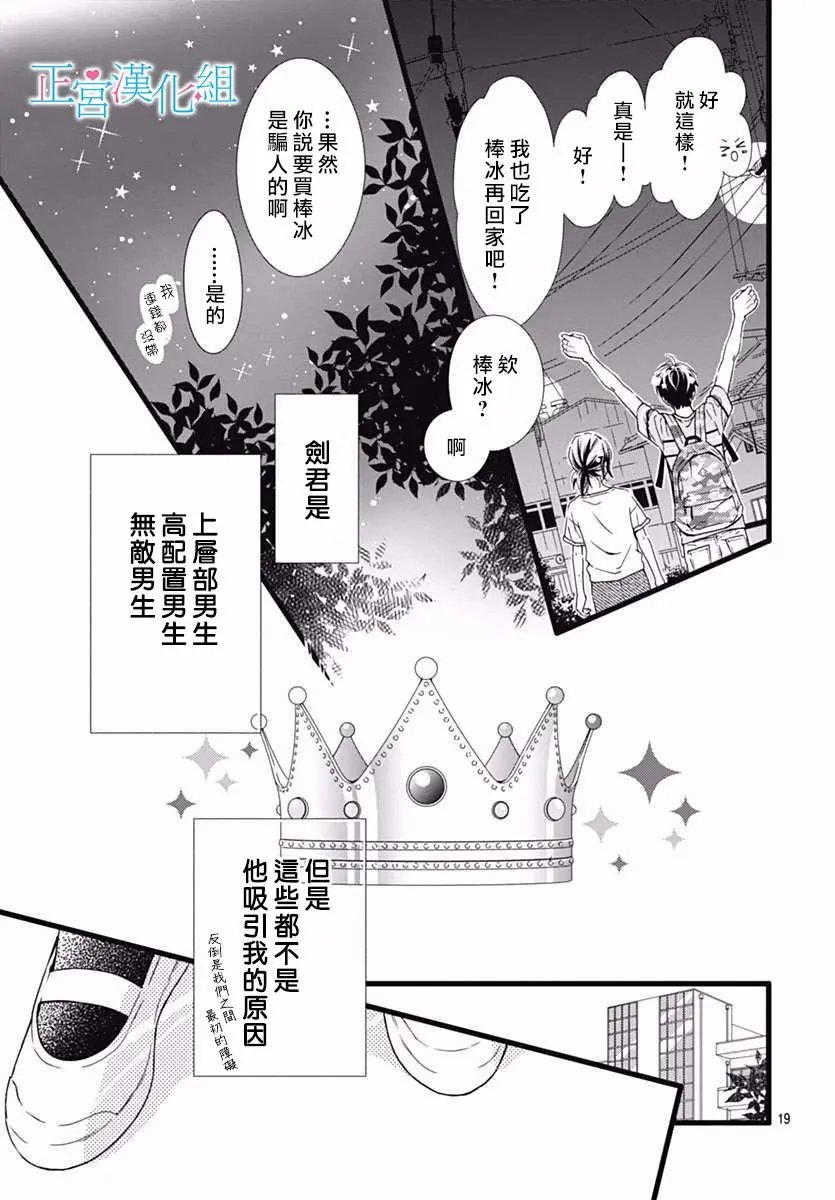 第33回