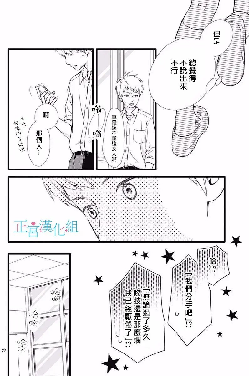 第33回