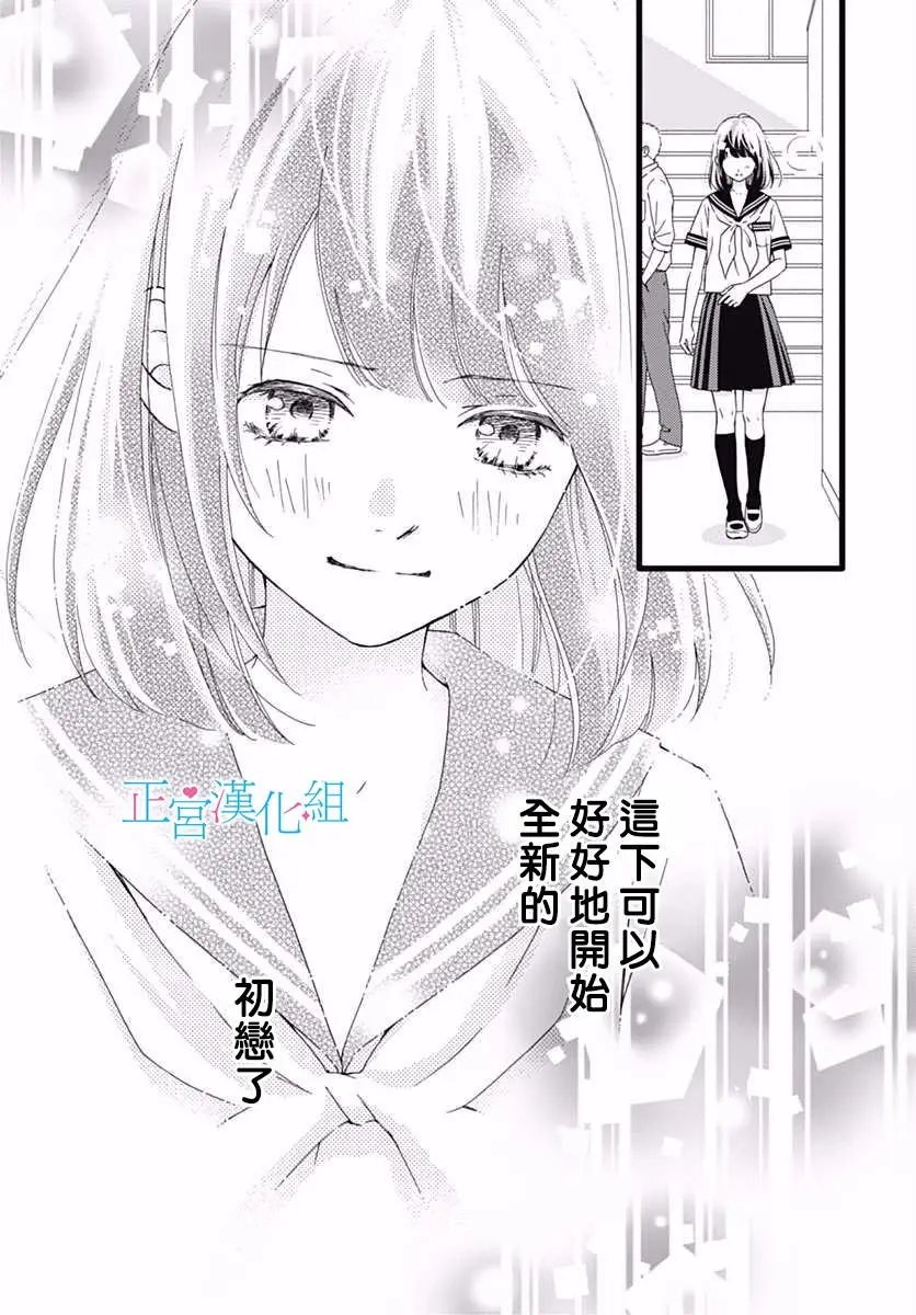 第33回