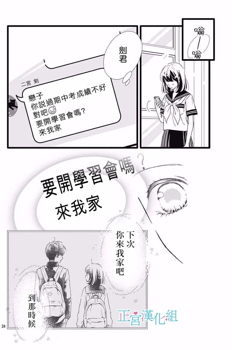 第33回