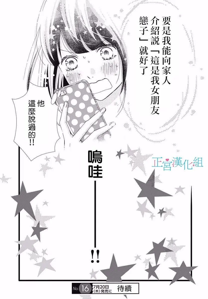 第33回