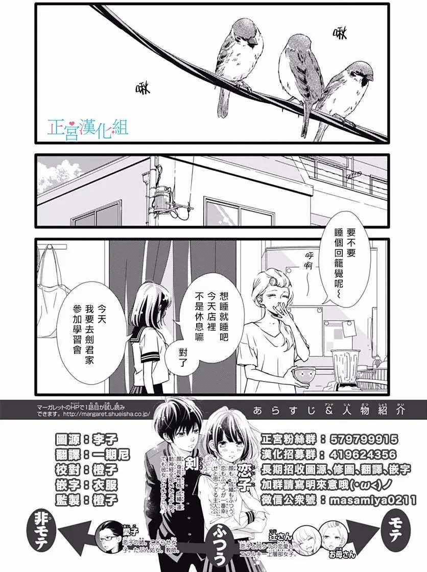 第34回