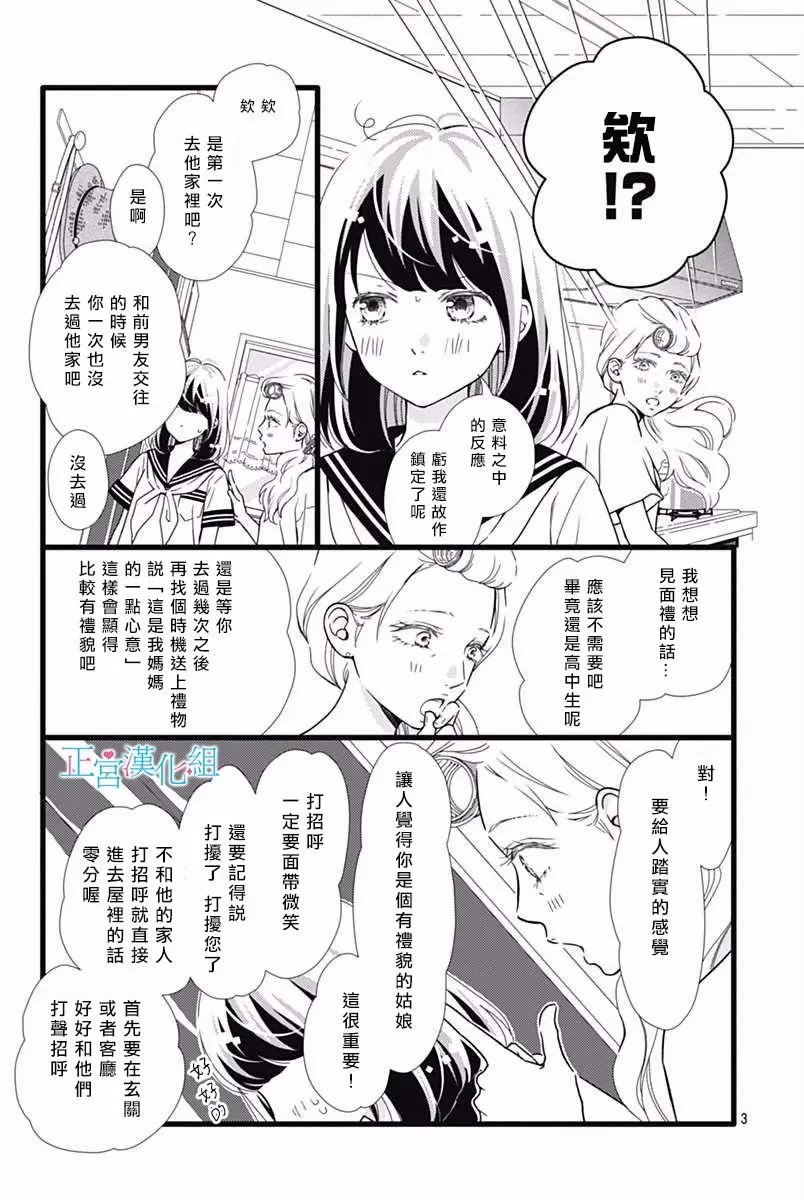 第34回