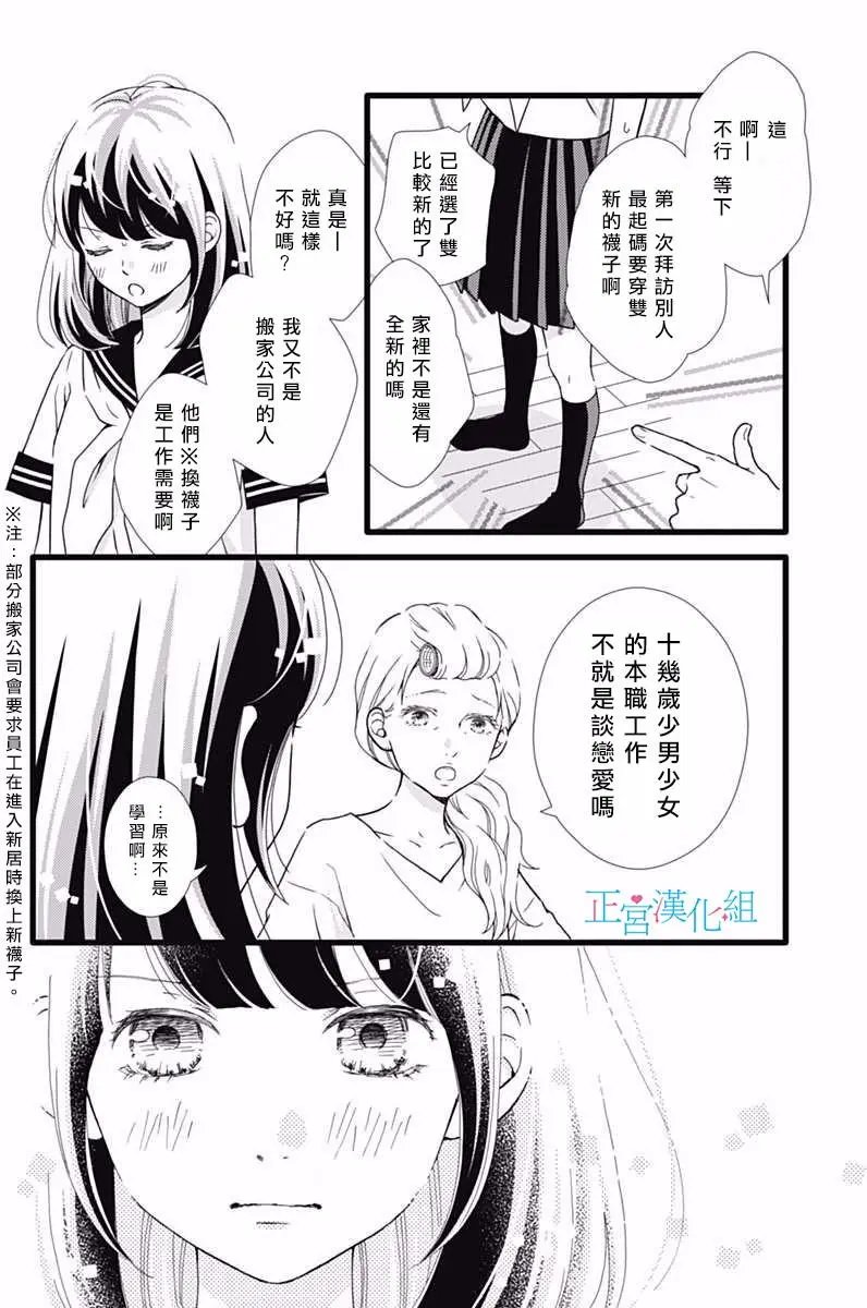 第34回