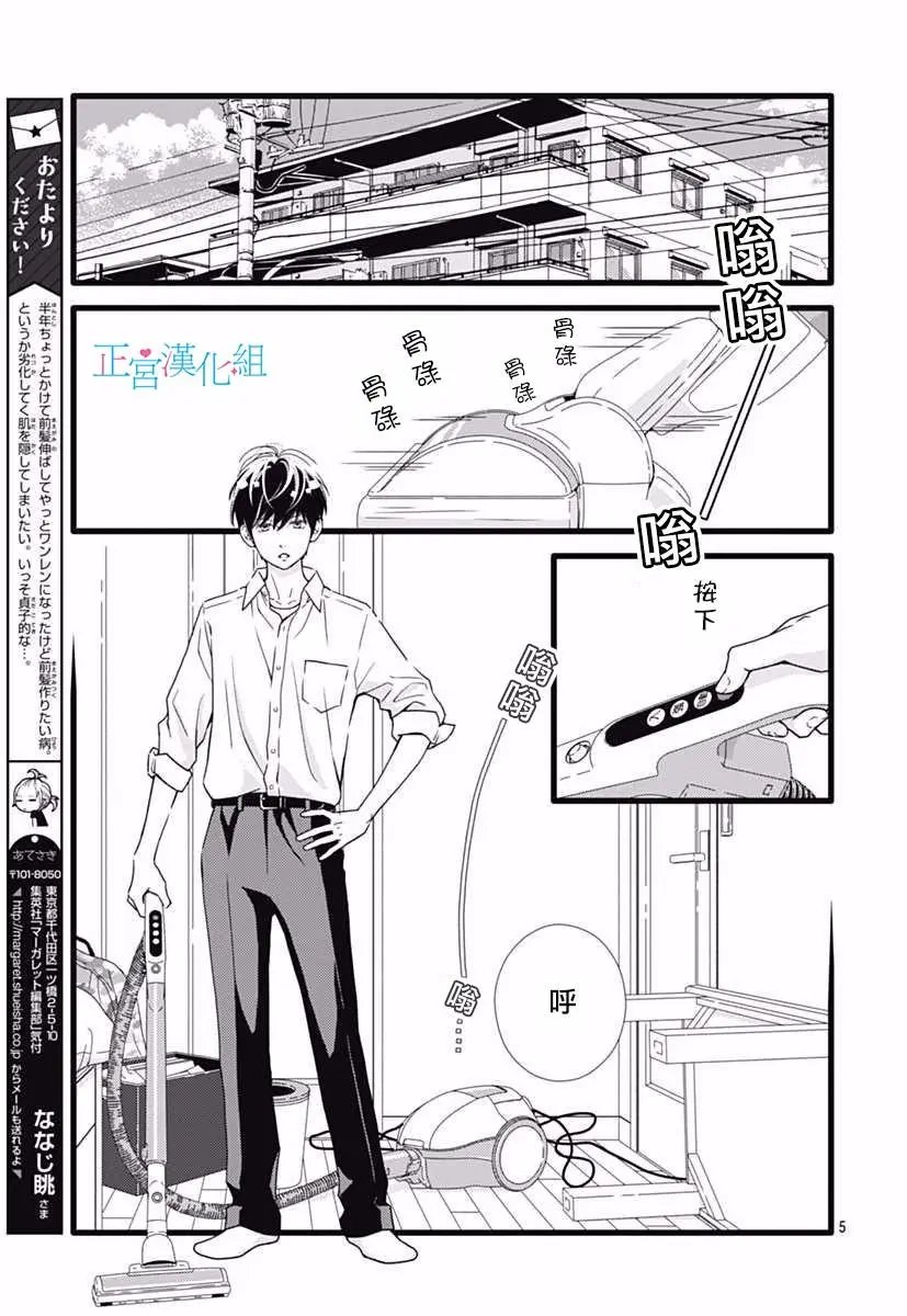 第34回