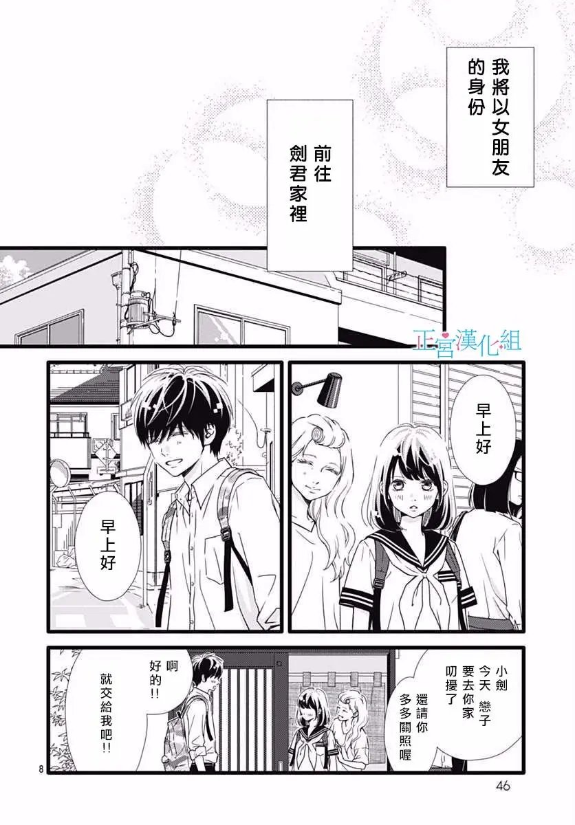 第34回