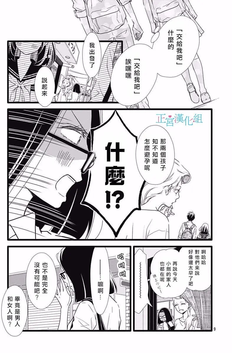 第34回
