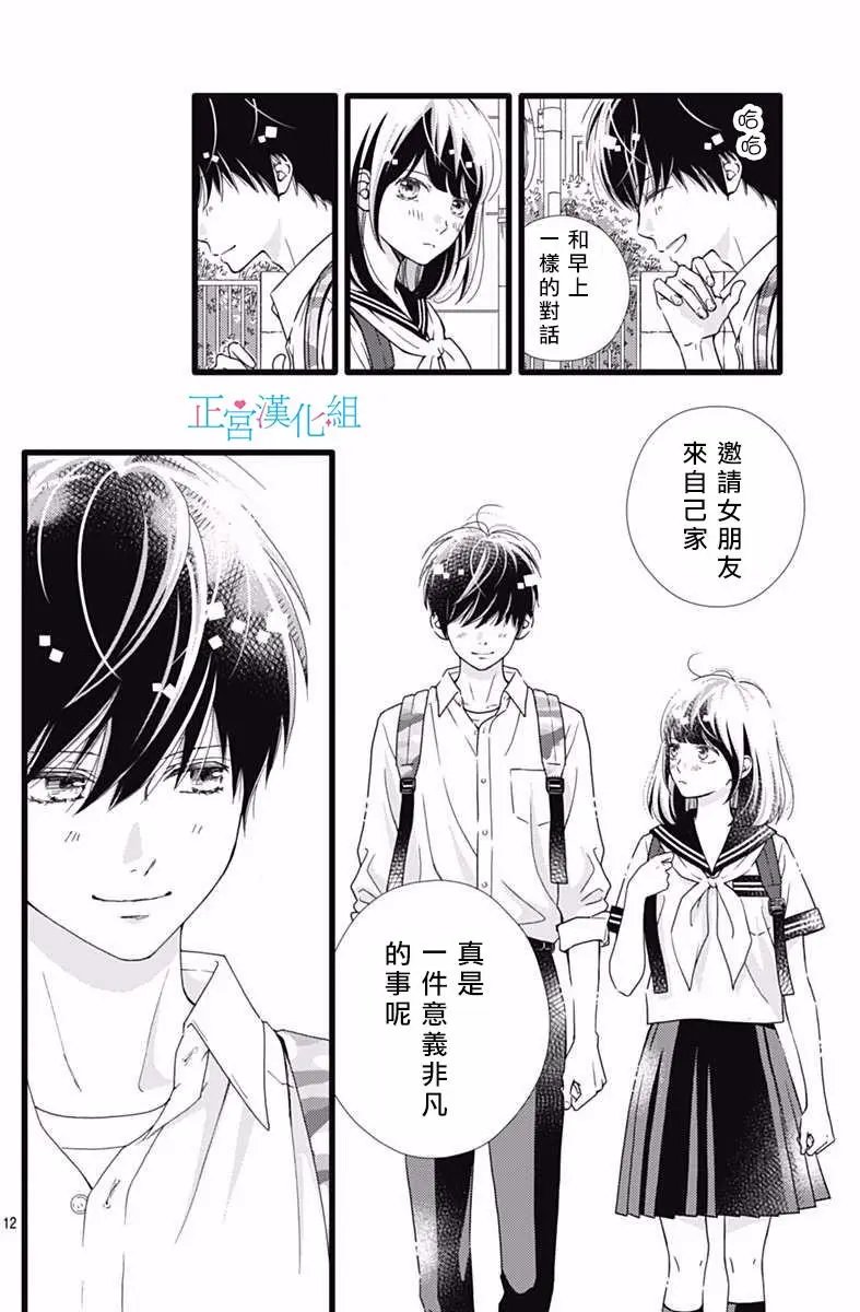 第34回