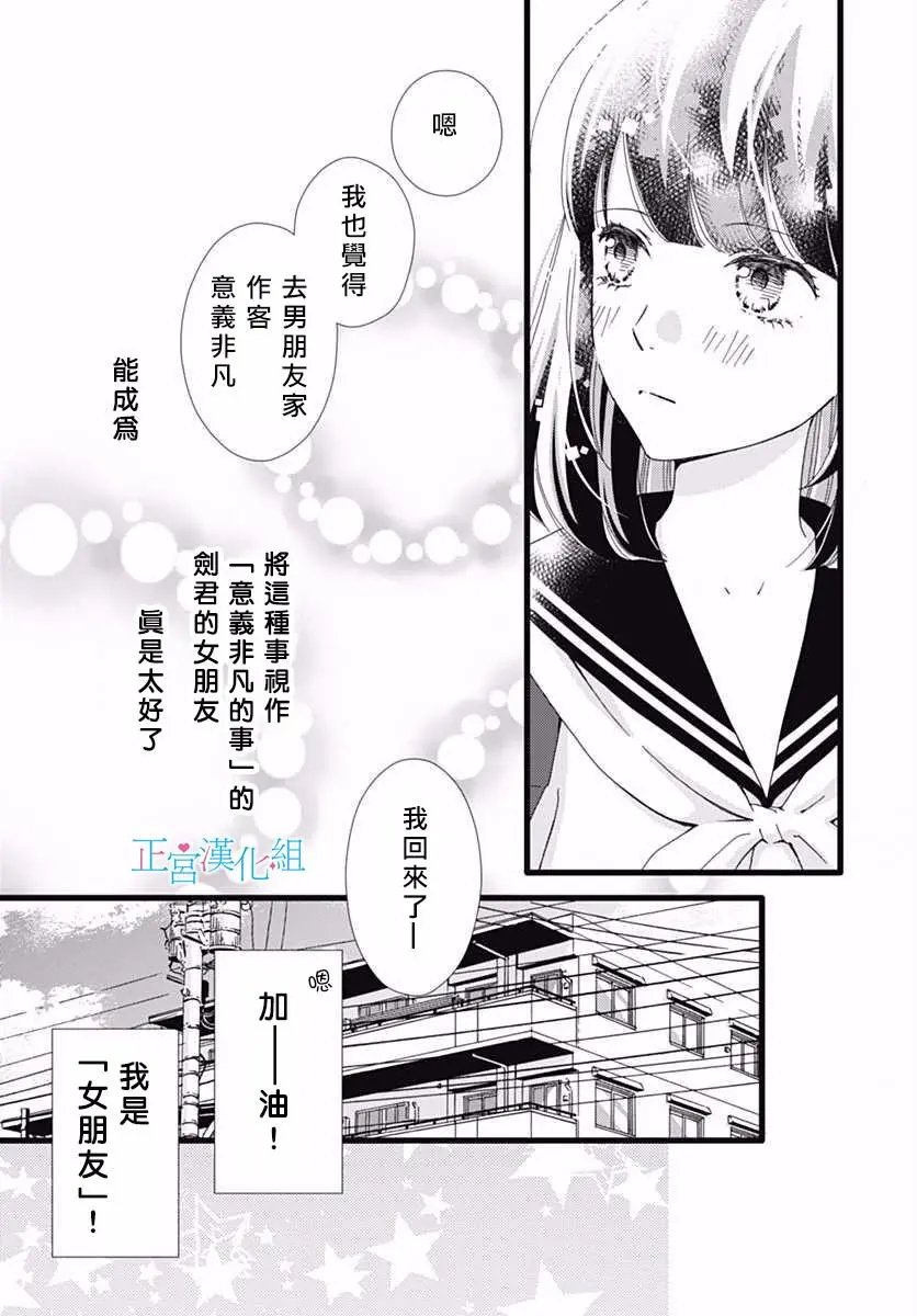 第34回
