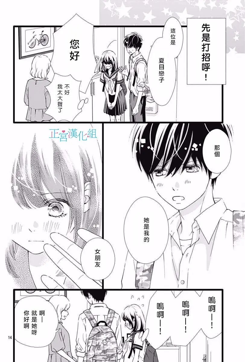 第34回